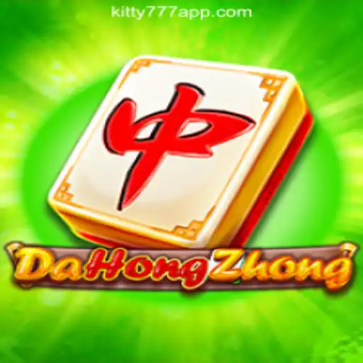 Exploring DaHongZhong: A Comprehensive Guide to the Game and Its Significance